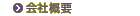 ЊTv